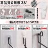 ウォールシェルフ 壁を傷つけない 30cm 壁掛け棚 賃貸 壁 棚 穴あけない ウォールラック 壁に付けられる家具 飾り棚 設置棚 壁 棚 傷つけない 簡単取り付け diy棚 白 洗面所/キッチン/トイレ/玄関 壁棚収納(ホワイト) - 画像 (4)