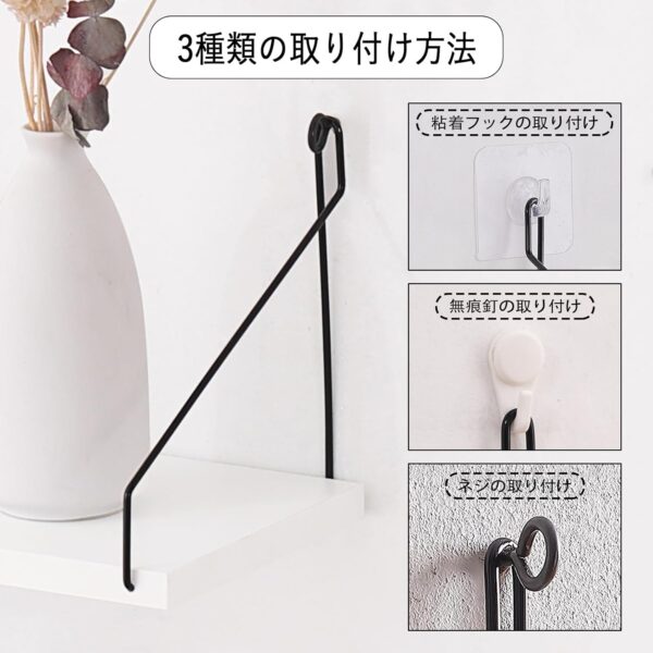 ウォールシェルフ 壁を傷つけない 30cm 壁掛け棚 賃貸 壁 棚 穴あけない ウォールラック 壁に付けられる家具 飾り棚 設置棚 壁 棚 傷つけない 簡単取り付け diy棚 白 洗面所/キッチン/トイレ/玄関 壁棚収納(ホワイト) - 画像 (6)